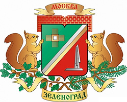 герб Зеленограда